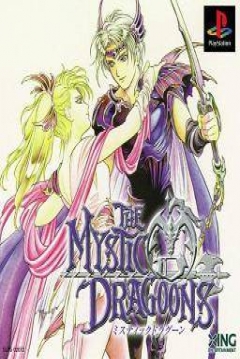 Poster The Mystic Dragoons