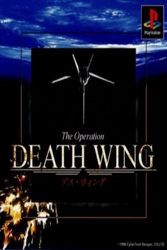 Poster The Operation Death Wing