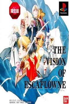 Poster The Vision Of Escaflowne
