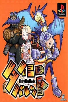 Poster Tiny Bullets