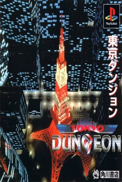 Poster Tokyo Dungeon