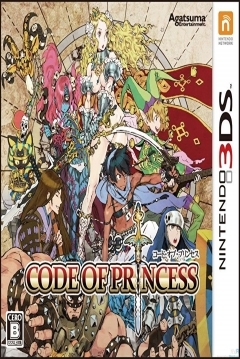Poster Code of Princess