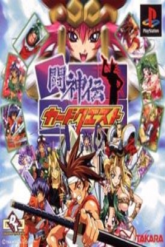 Poster Toshinden Card Quest