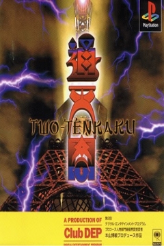 Poster Two-Tenkaku