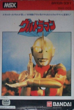 Poster Ultraman