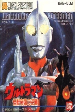 Poster Ultraman: Kaijuu Teikoku no Gyakushuu