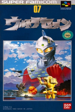 Poster Ultra Seven
