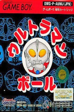 Poster Ultraman Ball