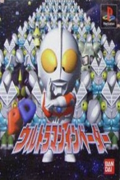 Poster PD Ultraman Invader
