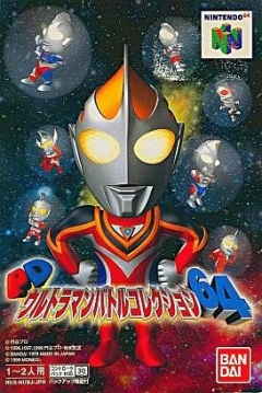 Poster PD Ultraman Battle Collection 64
