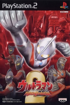 Poster Ultraman Fighting Evolution 2