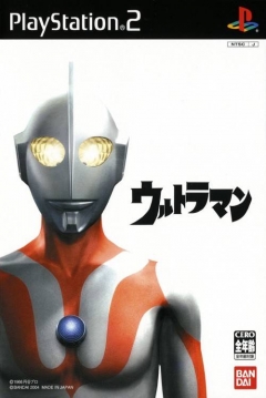Poster Ultraman