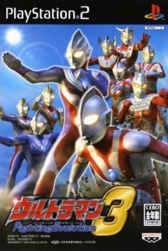 Poster Ultraman Fighting Evolution 3