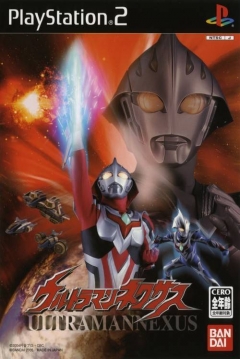 Poster Ultraman Nexus