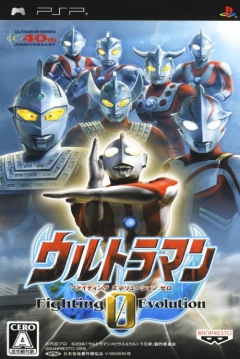 Poster Ultraman Fighting Evolution 0