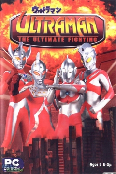 Poster Ultraman: The Ultimate Fighting
