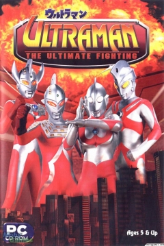 Poster Ultraman: The Ultimate Fighting