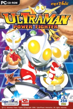 Poster Ultraman: Power Fighter
