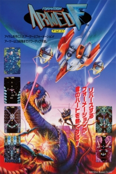 Poster Armed Formation (Formation Armed F)
