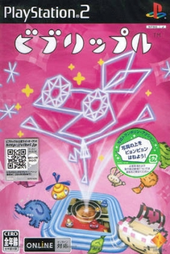 Poster Vib-Ripple
