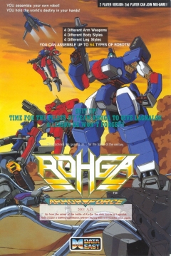 Poster Rohga: Armor Force