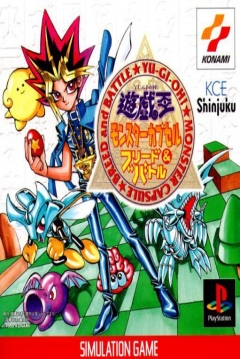 Poster Yu-Gi-Oh! Monster Capsule Breed & Battle