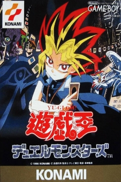 Poster Yu-Gi-Oh! Duel Monsters