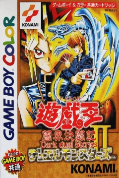 Poster Yu-Gi-Oh! Duel Monsters II: Dark Duel Stories