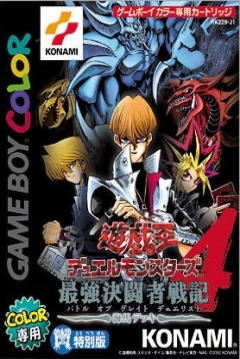 Poster Yu-Gi-Oh! Duel Monsters 4: Kaiba Deck