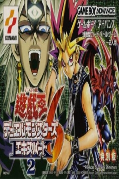 Poster Yu-Gi-Oh! Duel Monsters 6 Expert 2