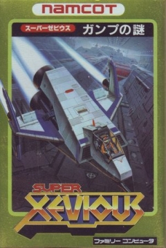 Poster Super Xevious