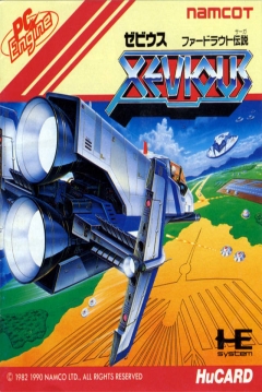 Poster Xevious: Fardraut Densetsu