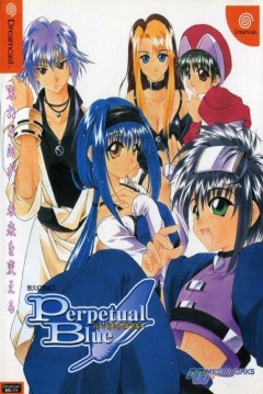 Poster Yukyu Gensokyoku 3: Perpetual Blue