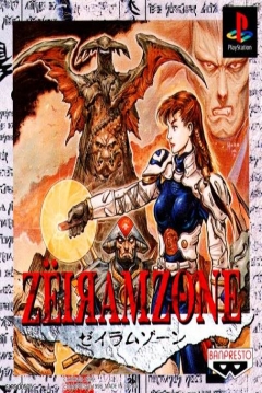 Poster ZeiramZone