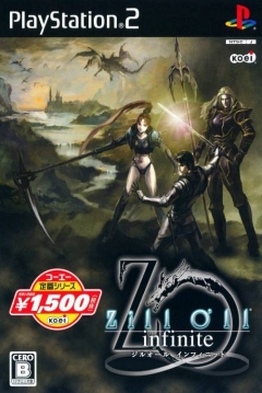 Poster Zill O'll Infinite