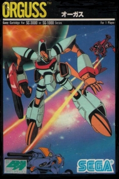 Poster Orguss