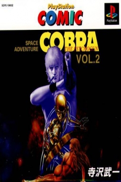 Poster Space Adventure Cobra: The Psycogun Vol. 2
