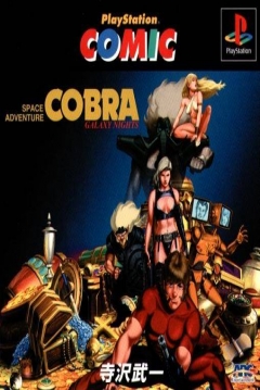Poster Space Adventure Cobra: Galaxy Nights