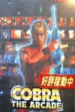 Poster Cobra the Arcade