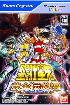 Poster Saint Seiya: Ougon Densetsu-hen Perfect Edition