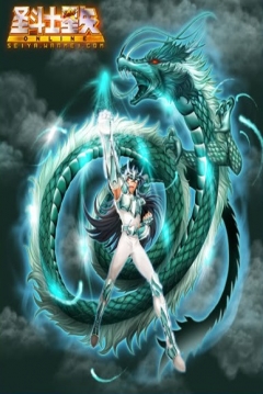 Poster Saint Seiya Online