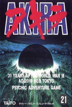 Poster Akira