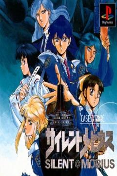 Poster Silent Möbius - Case: Titanic