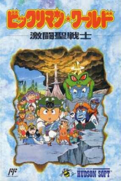 Poster Bikkuriman World: Gekitou Sei Senshi