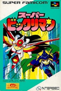 Poster Super Bikkuriman