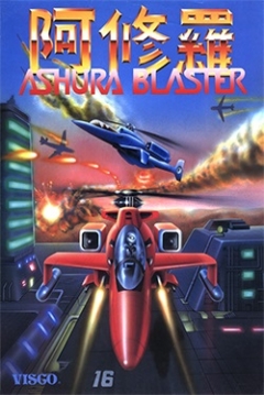 Poster Ashura Blaster