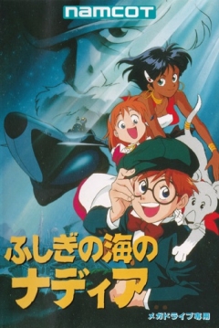 Poster Fushigi no Umi no Nadia