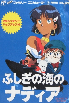 Poster Fushigi no Umi Nadia: The Secret of Blue Water