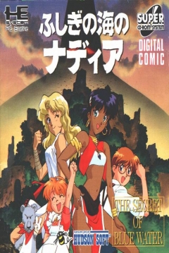 Poster Fushigi no Umi no Nadia: The Secret of Blue Water