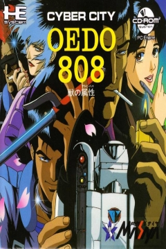 Poster Cyber City Oedo 808: Kemono no Zokusei